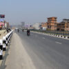 mahendra highway