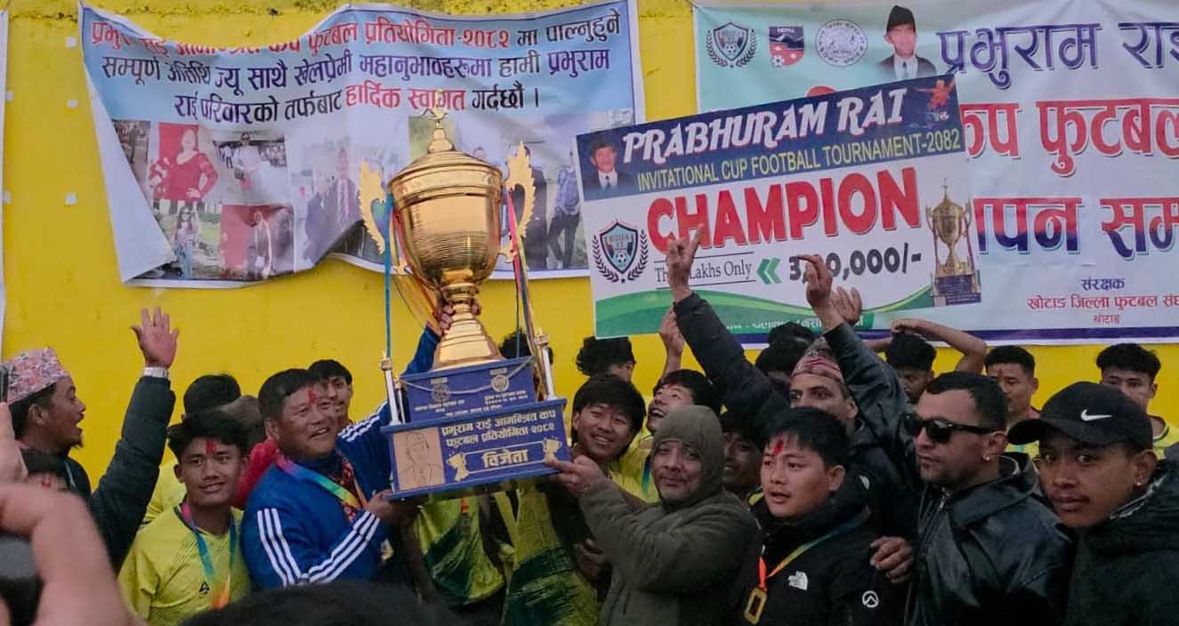प्रभुराम राई आमन्त्रित फुटबल कप–२०८२ को उपाधि नेर्पा स्पोर्ट्सलाई