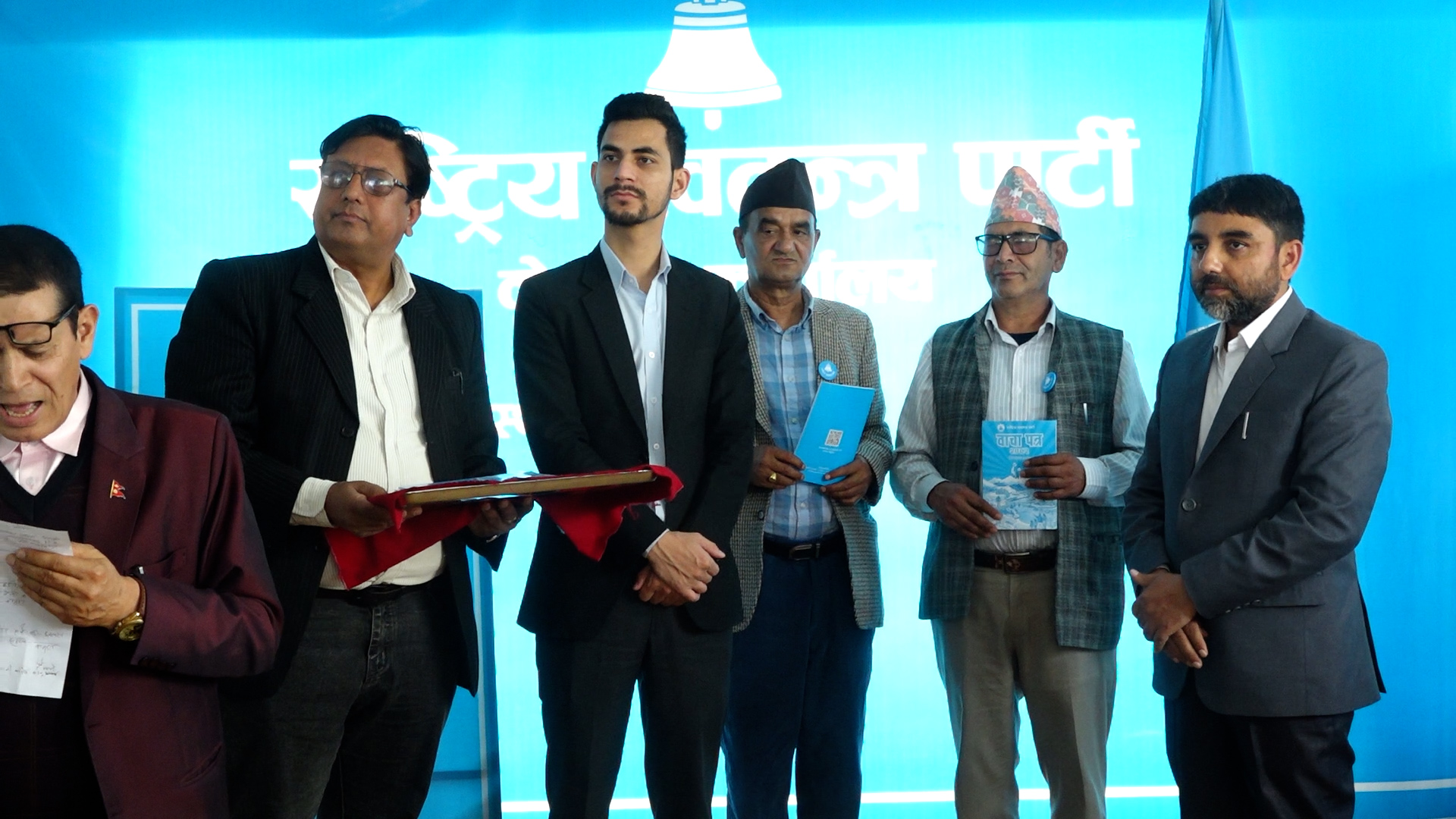 रास्वपा बैठक : सुकुम्बासी क्षेत्रका बासिन्दा सार्न प्राधिकरण गठनको प्रस्ताव