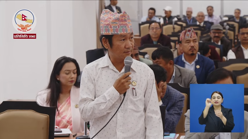 हर्क साम्पाङको प्रश्न : ‘नेपालको रक्षा मन्त्री को हो, संसदमा ल्याइदिनुपर्याे’