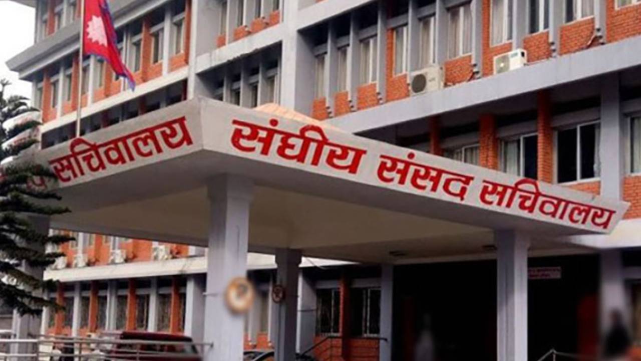 अर्थ समितिको बैठक बस्दै
