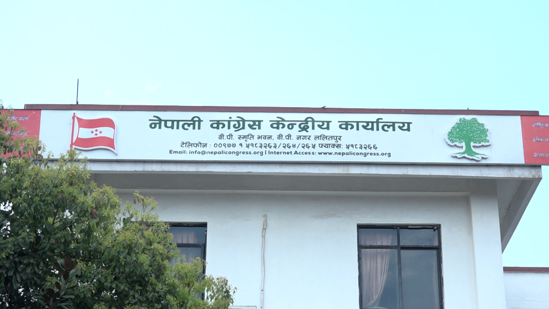 कांग्रेस केन्द्रीय अनुशासन समितिको बैठक बस्दै 